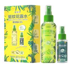 郁美净驱蚊花露...