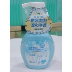 郁美净儿童雪绒...