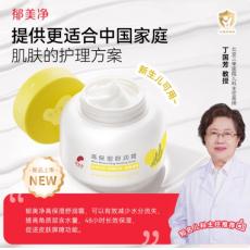 郁美净高保湿轻...