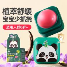 郁美净紫草舒缓...