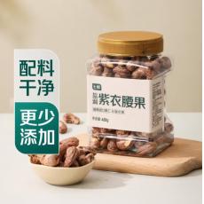 七鲜盐焗紫衣腰...