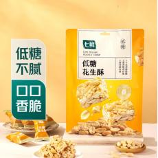 七鲜低糖花生酥