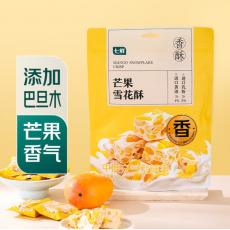 七鲜芒果雪花酥