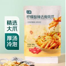 七鲜柠檬酸辣去...