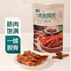 七鲜卤味虎皮凤...