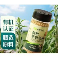 七鲜有机熟白芝...