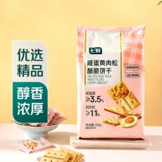 七鲜咸蛋黄酥脆...