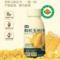 七鲜有机玉米汁...