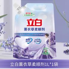立白薰衣草柔顺...
