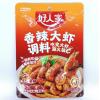 好人家香辣大虾调料