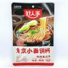 好人家重庆小面调料