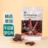 七鲜风干手撕牛肉