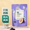 七鲜去核西梅干