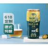 七鲜德式小麦啤酒