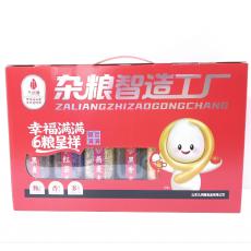 九间棚福运满满...