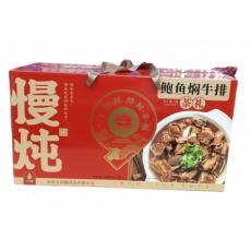 九间棚鲍鱼焖牛...