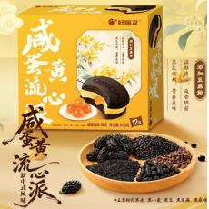 好丽友咸蛋黄流...