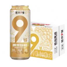 燕京9號原浆拉...