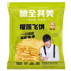 粮全其美榴莲飞...