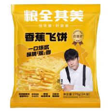 粮全其美香蕉飞...