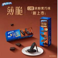 奥利奥薄脆0糖...
