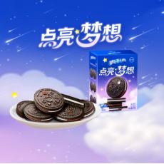 奥利奥点亮梦想...