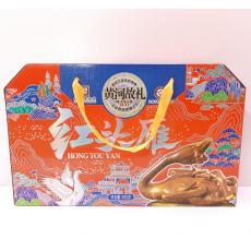 胜康源红头雁礼...