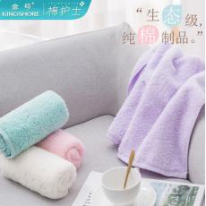 金号棉护士面巾...