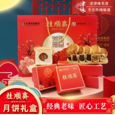 桂顺斋花好月圆...