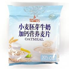 宝喜力小麦环草...