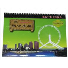 张记皮糖木糖醇...