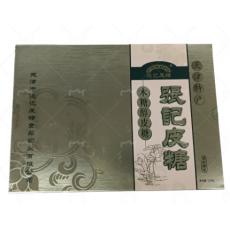 张记皮糖木糖醇...