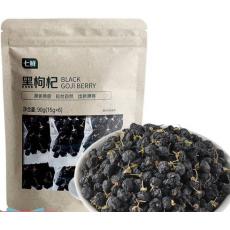 七鲜黑枸杞