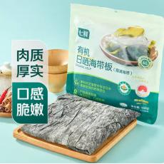 七鲜有机日晒海...