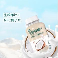 七鲜生榨鲜椰汁