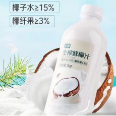 七鲜生榨鲜椰汁