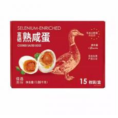 山姆富硒熟咸蛋