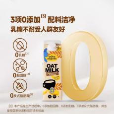 山姆咖啡大师燕...