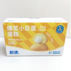 都遇爆浆小巨蛋...