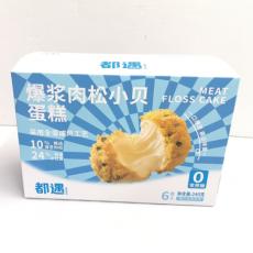 都遇爆浆肉松小...