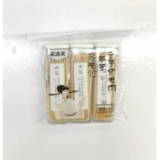 清清美三盒装竹...