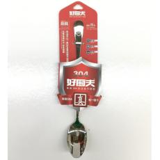 好厨夫爱家尖冰...