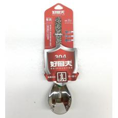 好厨夫锤纹糖匙...