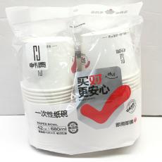 韩景一次性纸碗