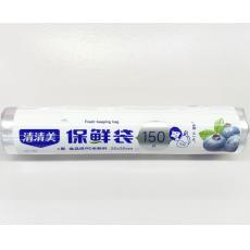 清清美保鲜袋6...