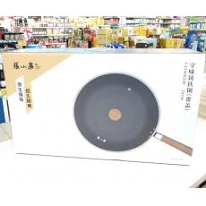 张小泉守味铸铁...