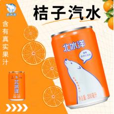 北冰洋迷你桔汁...