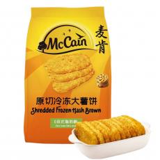 山姆麦肯原切冷...