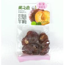 果之恋玫瑰半梅