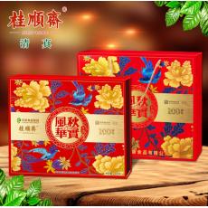 【买一赠一】桂...